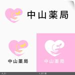 SS_Design (SS_D)さんの【モチーフラフ案あり】女性向け漢方薬局の抽象ロゴへの提案
