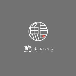 WIZE DESIGN (asobigocoro_design)さんの西新宿にオープンするカジュアルなカウンター江戸前寿司屋のロゴへの提案