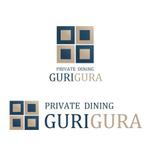 みやわき@ホームページはお任せください！ (DCfactory)さんの「Private Dining  GuriGura」のロゴ作成への提案