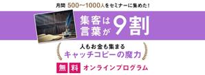 Gururi_no_kotoさんのLPのヘッダーデザインお願いしますへの提案