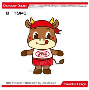 dk-design (dk-design)さんの焼肉店のキャラクター（着ぐるみ用イメージデザイン）への提案