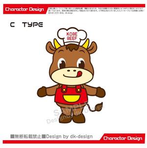 dk-design (dk-design)さんの焼肉店のキャラクター（着ぐるみ用イメージデザイン）への提案