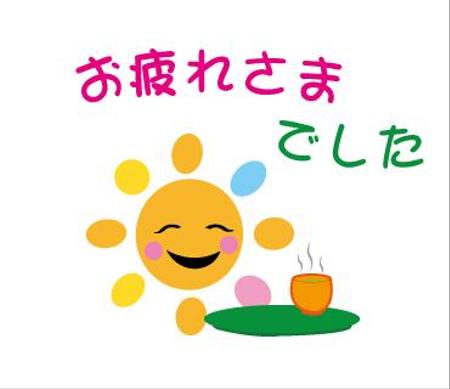 E Netsさんの事例 実績 提案 みらいのお金クリニックlineスタンプ作成 お世話になります 今 クラウドソーシング ランサーズ