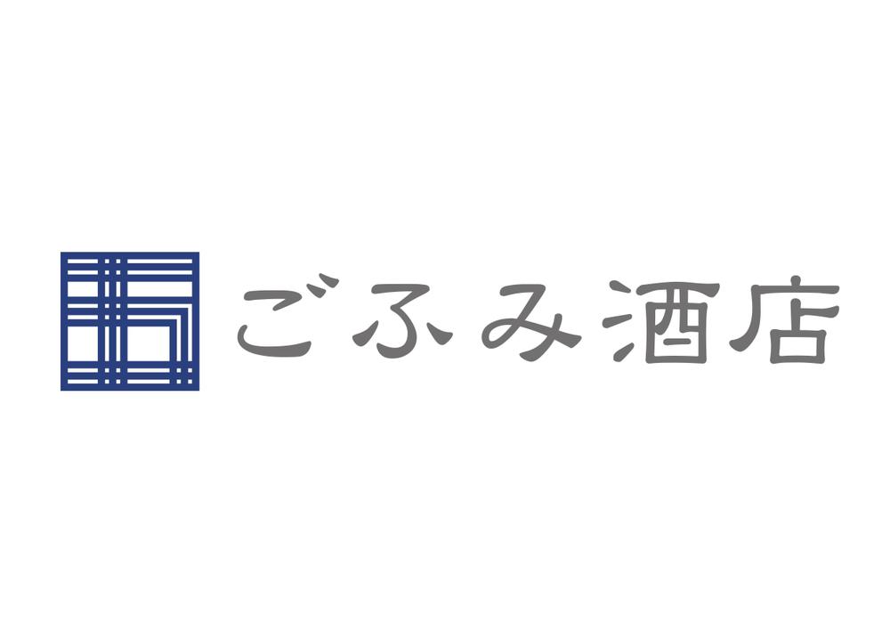 酒小売販売　「ごふみ酒店」の会社ロゴ　