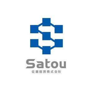 ATARI design (atari)さんの調理機器販売「佐藤厨房株式会社」のロゴへの提案