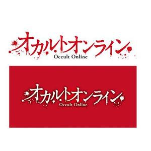 Bbike (hayaken)さんのオカルト心霊サイト「オカルトオンライン」のロゴ制作への提案