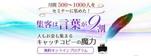 宮里ミケ (miyamiyasato)さんのLPのヘッダーデザインお願いしますへの提案