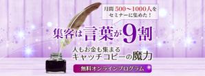 宮里ミケ (miyamiyasato)さんのLPのヘッダーデザインお願いしますへの提案