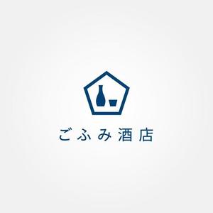 tanaka10 (tanaka10)さんの酒小売販売　「ごふみ酒店」の会社ロゴ　への提案