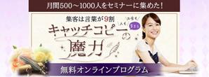藤村咲 ()さんのLPのヘッダーデザインお願いしますへの提案