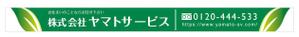 u-ko (u-ko-design)さんの不動産店舗看板への提案