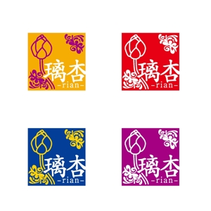 塚越　勇 ()さんのアジアン系エステのロゴ制作への提案