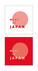 デザインストリート (midkchi)さんのコンドームの”Made in Japan” アイコンへの提案
