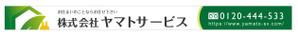 u-ko (u-ko-design)さんの不動産店舗看板への提案