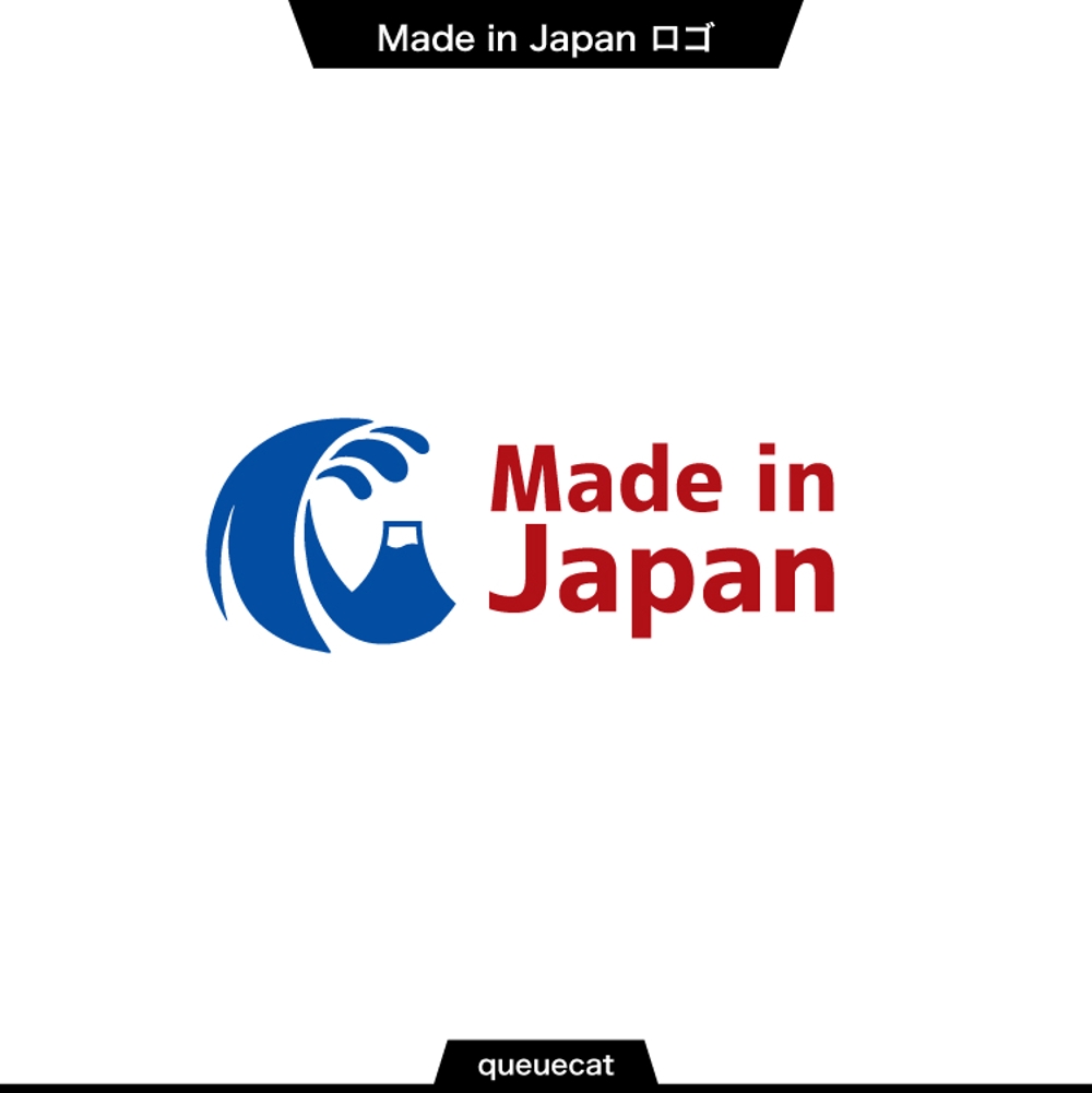 Made in Japan2_1.jpg