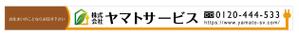 u-ko (u-ko-design)さんの不動産店舗看板への提案