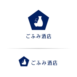 WIZE DESIGN (asobigocoro_design)さんの酒小売販売　「ごふみ酒店」の会社ロゴ　への提案