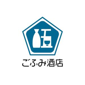 reo (reo_39)さんの酒小売販売　「ごふみ酒店」の会社ロゴ　への提案