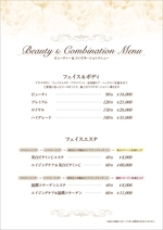 有限会社ショウセイ (Shibutani)さんの高級旅館内 アロマエステメニュー（A4両面）への提案