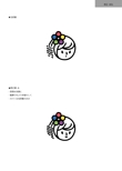 金沢産米 logo-05-01.jpg