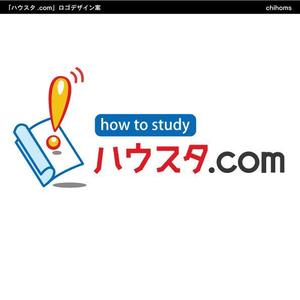 chihomsさんの勉強法サイトのロゴ制作への提案