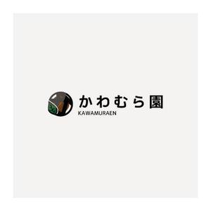 HIROjpさんの植木生産業「かわむら園」のロゴ作成への提案