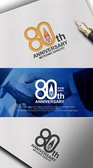 Mizumoto (kmizumoto)さんの「三ツ輪産業」の80周年記念ロゴ作成への提案