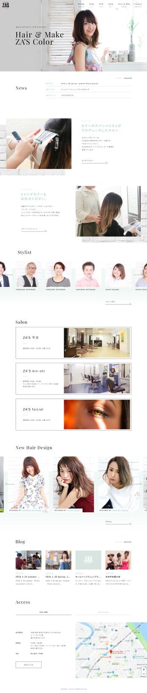 mutocoさんの【ヘアサロンHP】柔らかい雰囲気に高級感をプラスしたWEBデザイン（TOPページのみ）を募集！素材有への提案