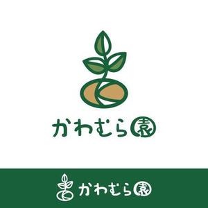 nekofuさんの植木生産業「かわむら園」のロゴ作成への提案