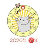 yadamisato (mstyd)さんの2020年は猫年（干支）をピーアールする為のロゴへの提案