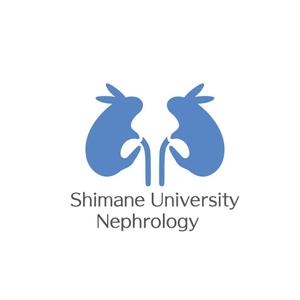 スタジオきなこ (kinaco_yama)さんの島根大学医学部附属病院腎臓内科のロゴ作成への提案