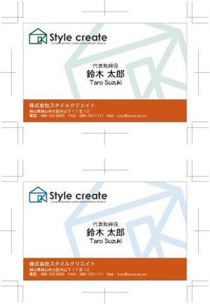 中津留　正倫 (cpo_mn)さんの名刺のデザインへの提案
