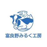 現 (utsutsu)さんの富良野牛乳を使用したパン＆菓子「富良野みるく工房」のロゴへの提案