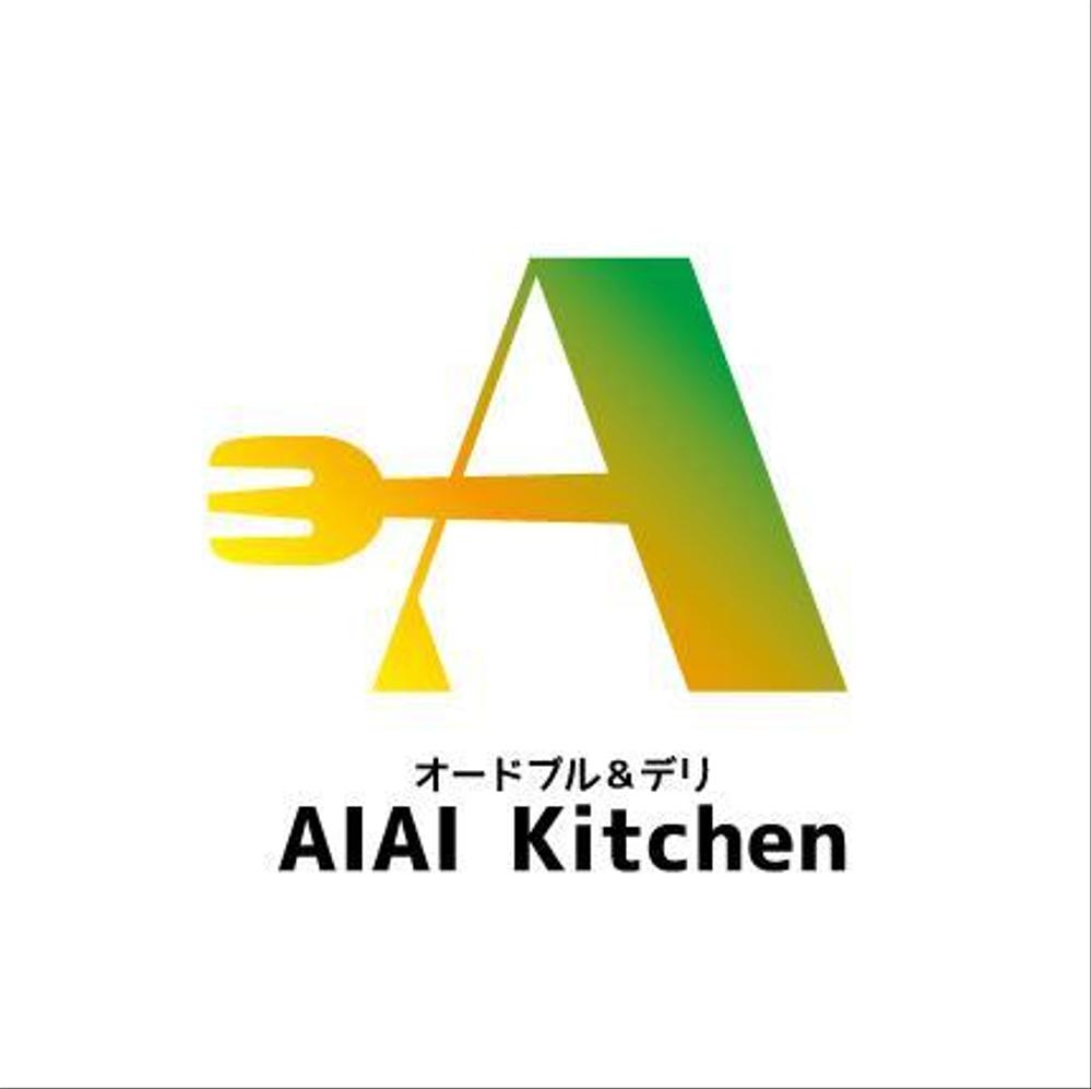 AIAI-Kitchen.jpg