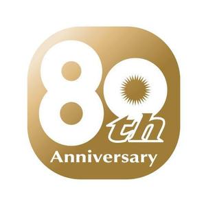 saiga 005 (saiga005)さんの「三ツ輪産業」の80周年記念ロゴ作成への提案