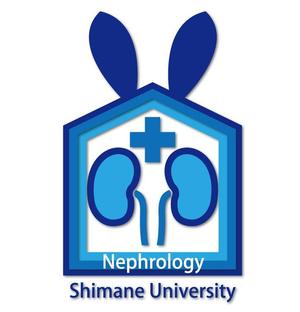 ambrose design (ehirose3110)さんの島根大学医学部附属病院腎臓内科のロゴ作成への提案