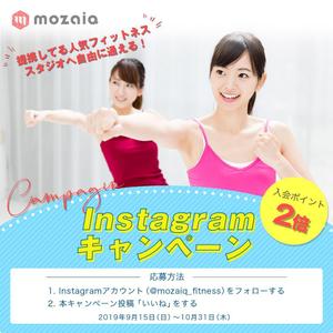 opener (opener)さんのフィットネスサービスのインスタ広告用キャンペーン画像の作成への提案