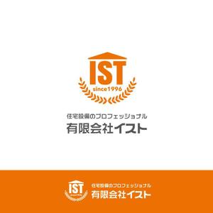 twoway (twoway)さんの建築業の新規ロゴへの提案