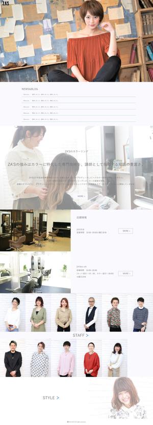 yoritomiさんの【ヘアサロンHP】柔らかい雰囲気に高級感をプラスしたWEBデザイン（TOPページのみ）を募集！素材有への提案