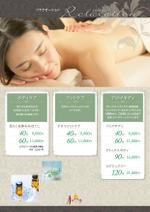 creek (creek1)さんの高級旅館内 アロマエステメニュー（A4両面）への提案