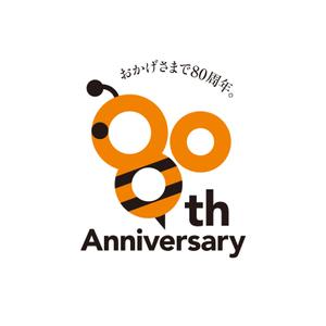 hatarakimono (hatarakimono)さんの「三ツ輪産業」の80周年記念ロゴ作成への提案