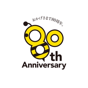 hatarakimono (hatarakimono)さんの「三ツ輪産業」の80周年記念ロゴ作成への提案