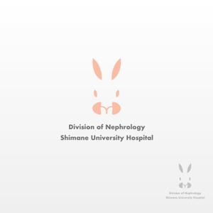 MaxDesign (shojiro)さんの島根大学医学部附属病院腎臓内科のロゴ作成への提案
