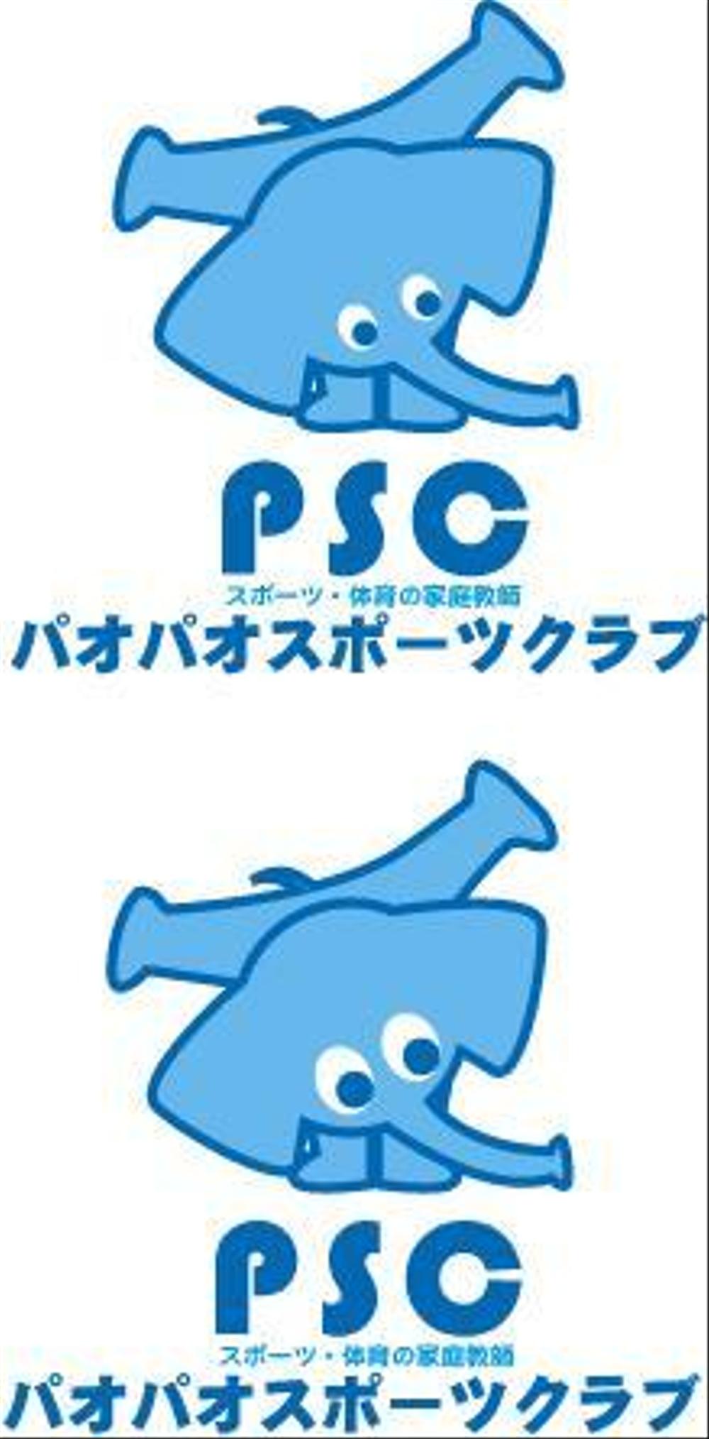 psc2.jpg