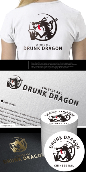 neomasu (neomasu)さんのCHINESE BAL 「DRUNK DRAGON」のロゴ制作への提案