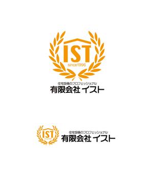 horieyutaka1 (horieyutaka1)さんの建築業の新規ロゴへの提案