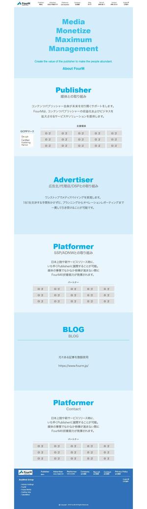 もちゐた (dtpavec96)さんの【IT企業のHPリニューアル】計2ページのデザイン作成のみ/採用後追加依頼有/ワイヤーフレーム有への提案