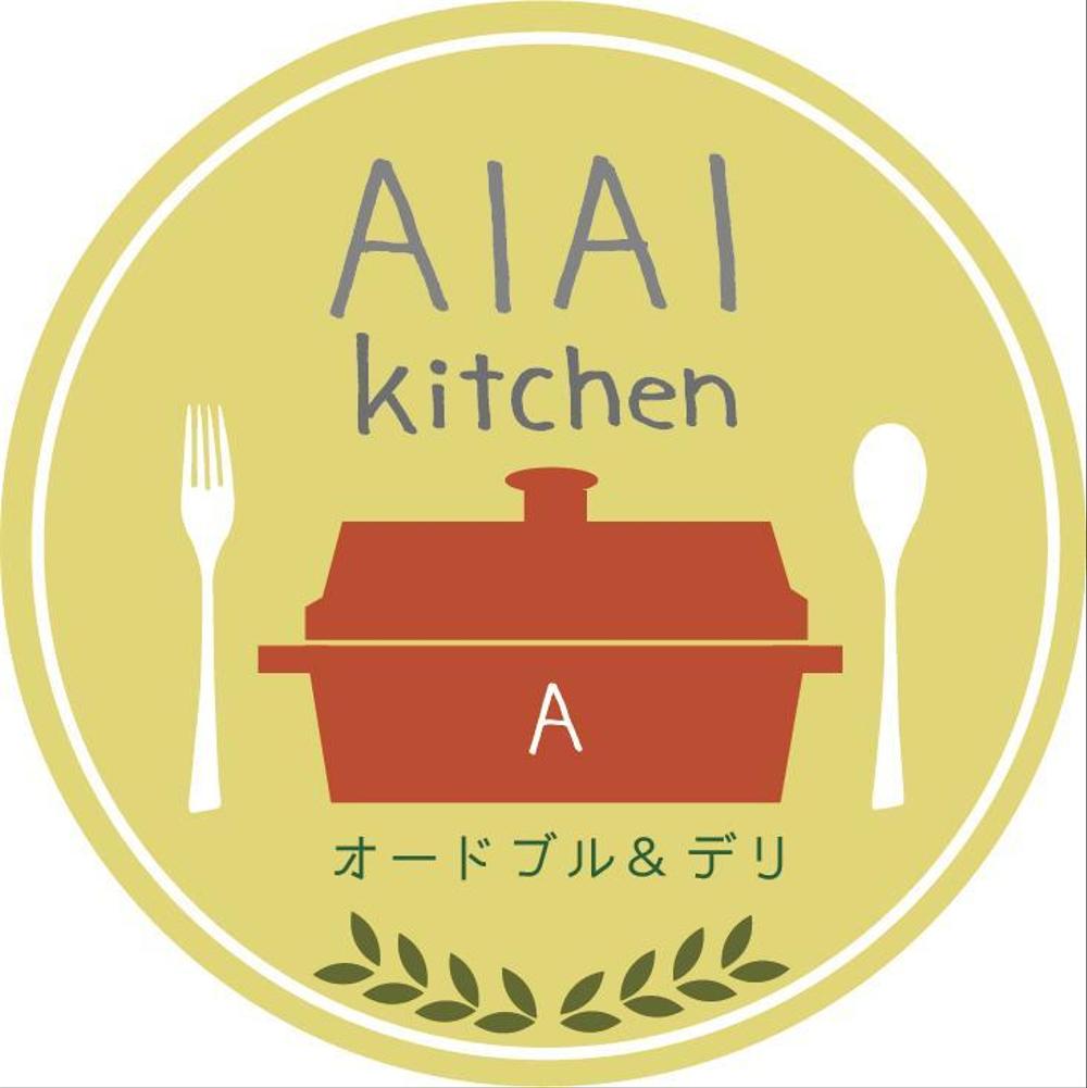 AiAi Kitchen.jpg