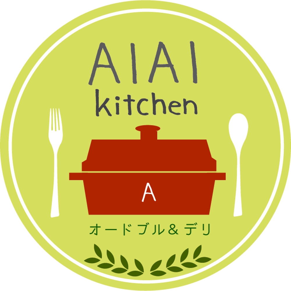 AiAi Kitchen.jpg