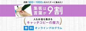 Gururi_no_kotoさんのLPのヘッダーデザインお願いしますへの提案